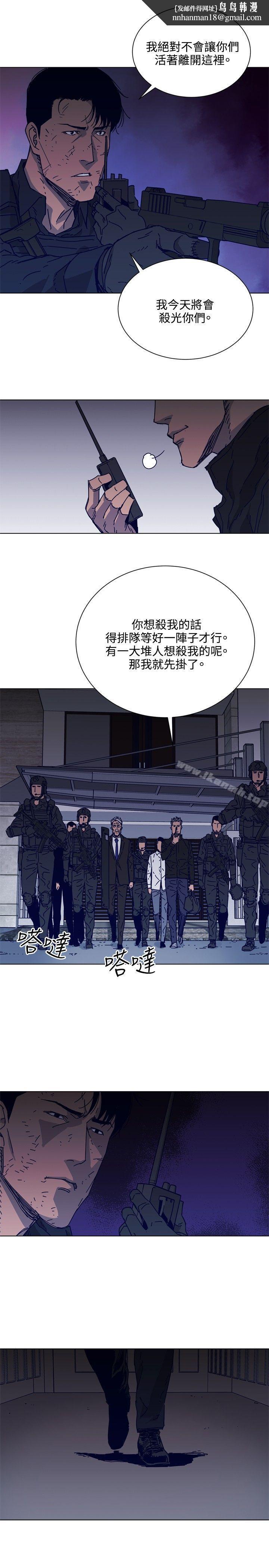 清道夫K第88话