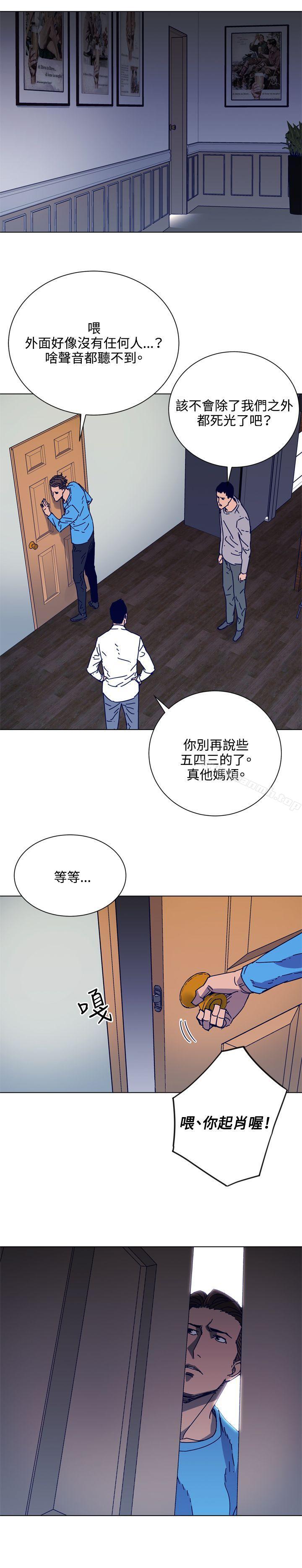 清道夫K第88话