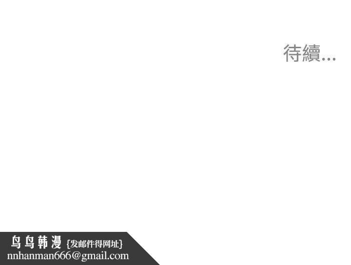 清道夫K第88话