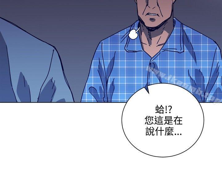 清道夫K第90话
