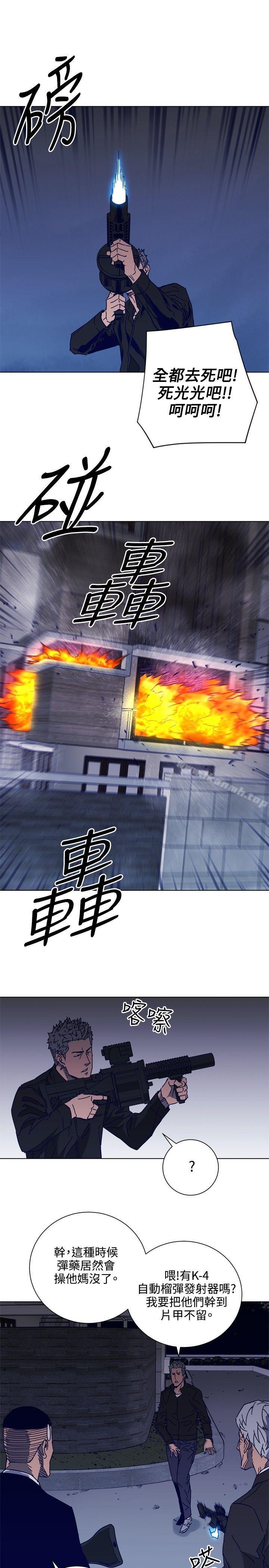 清道夫K第90话