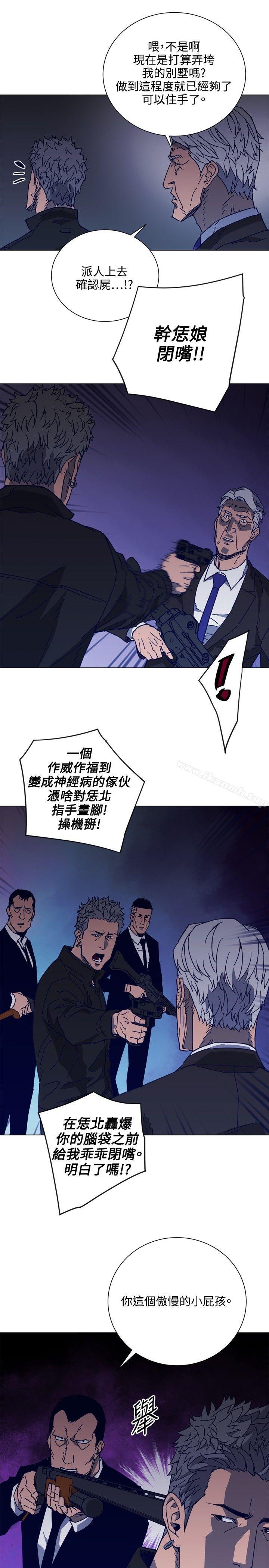 清道夫K第90话