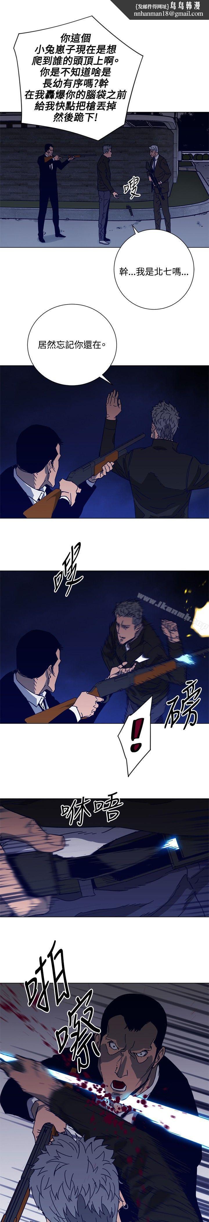 清道夫K第90话