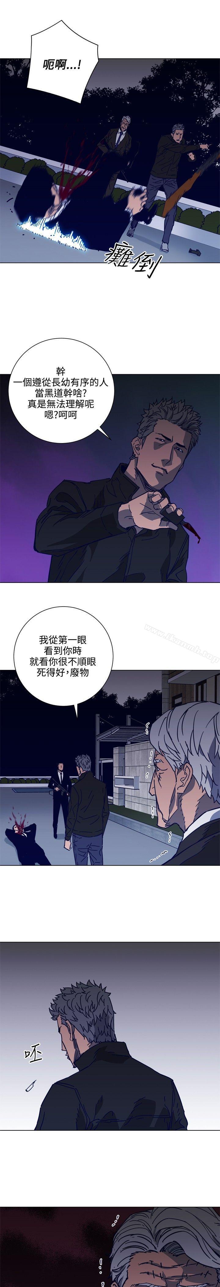 清道夫K第90话