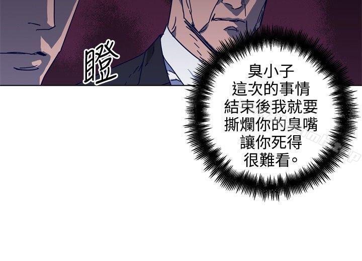 清道夫K第91话