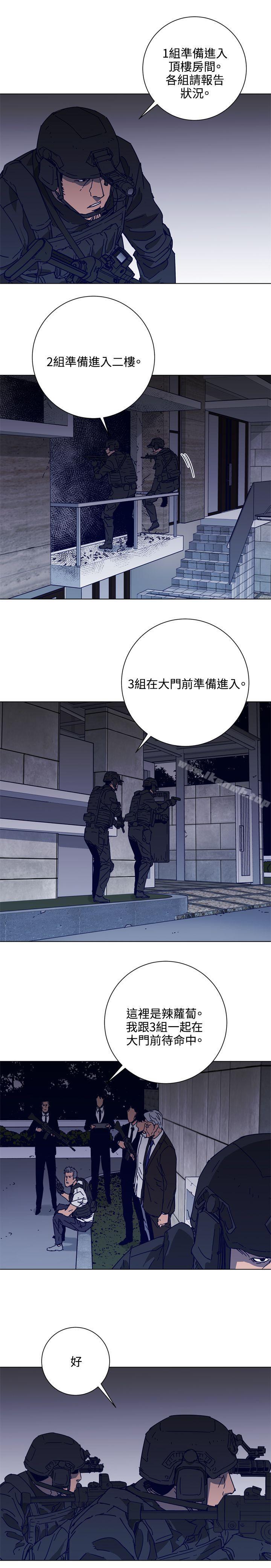 清道夫K第91话