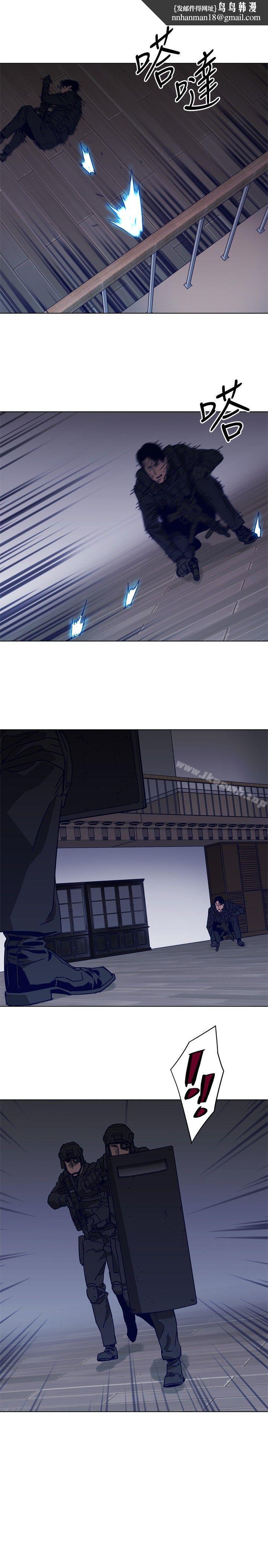 清道夫K第92话