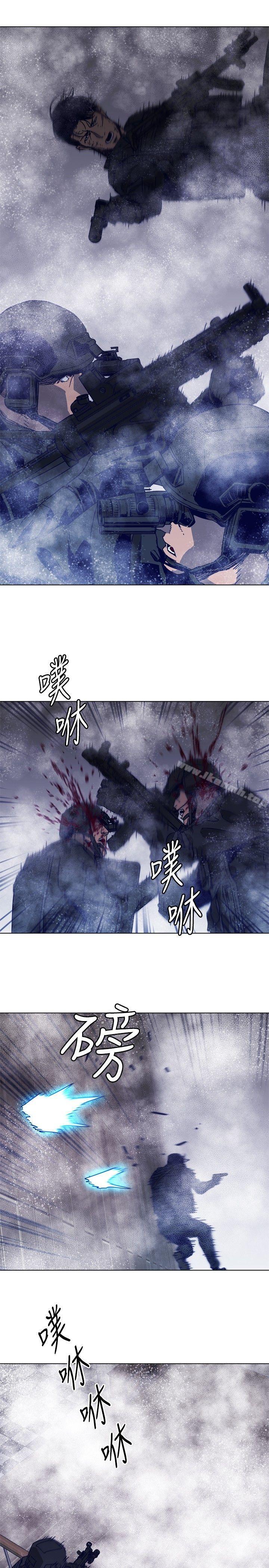 清道夫K第92话