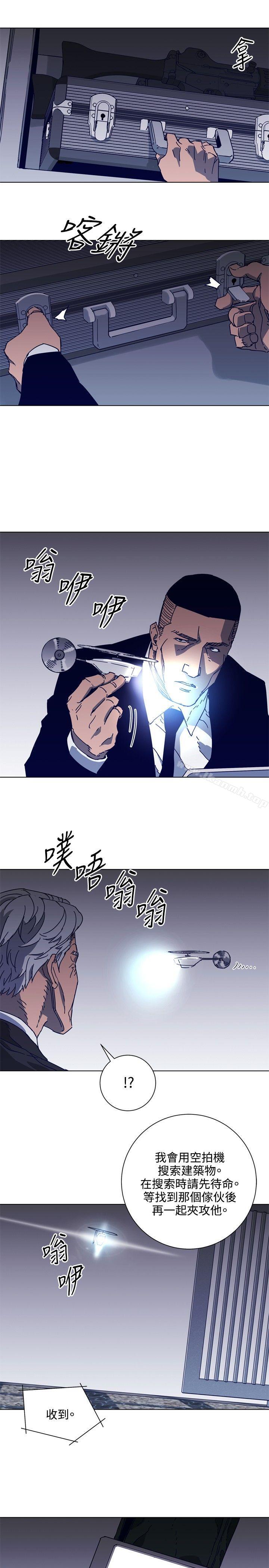 清道夫K第92话