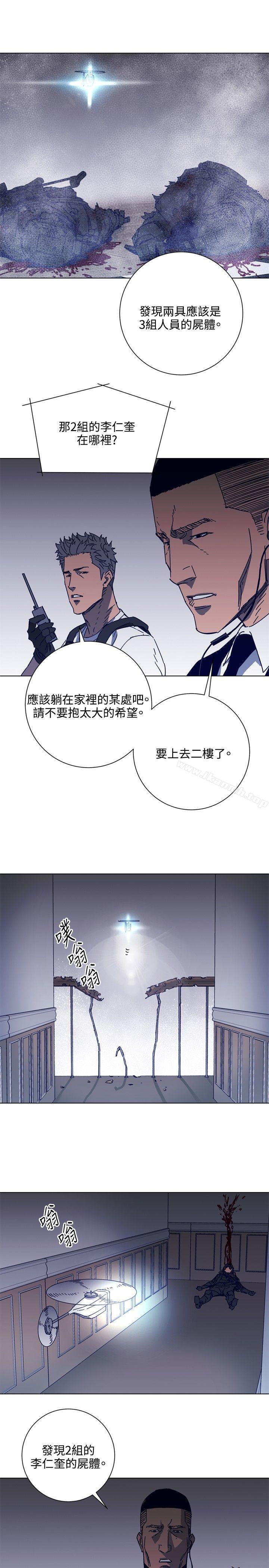 清道夫K第92话