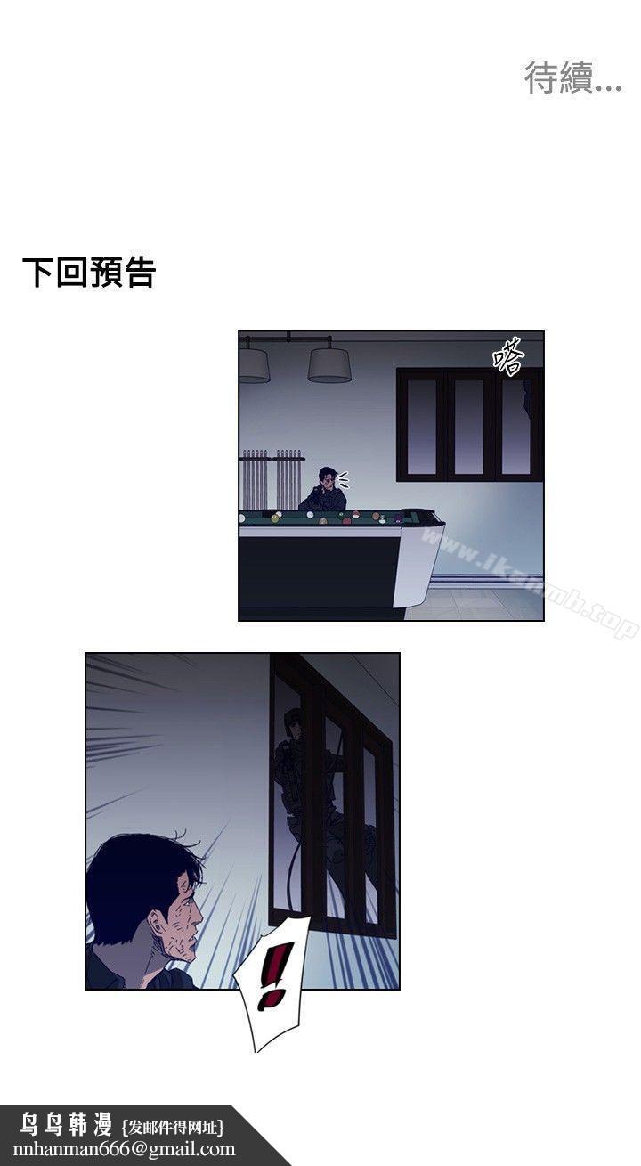 清道夫K第92话