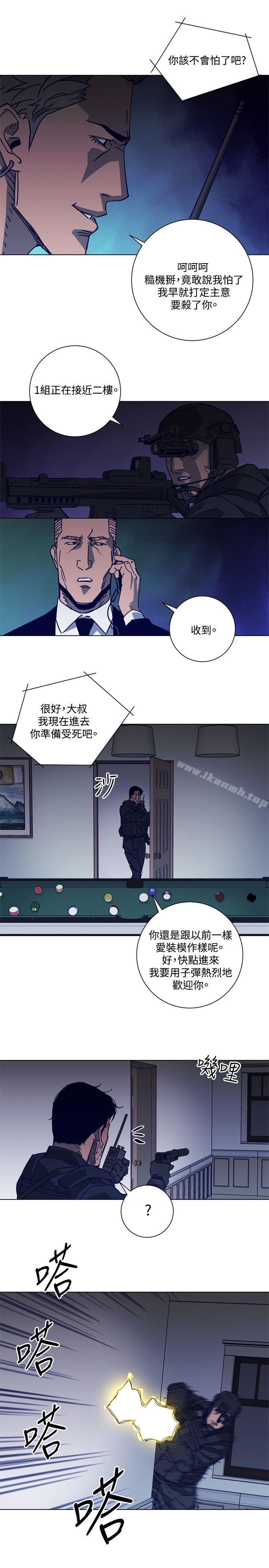 清道夫K第93话