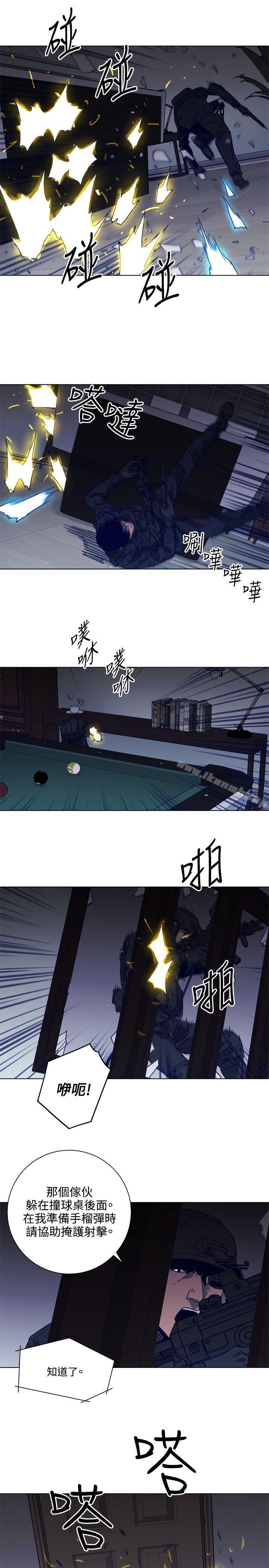 清道夫K第93话