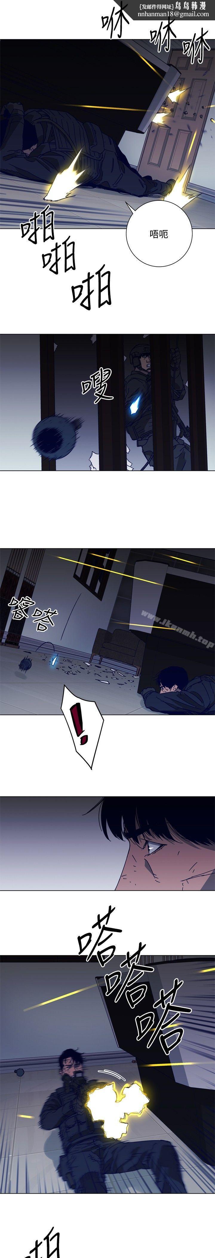 清道夫K第93话
