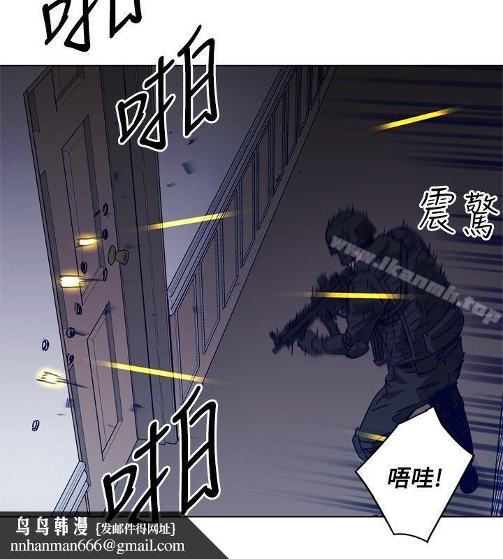 清道夫K第93话