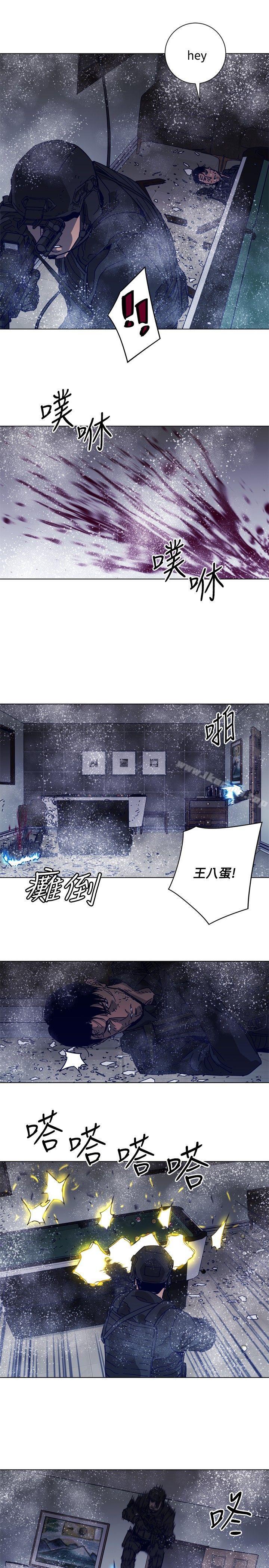 清道夫K第93话