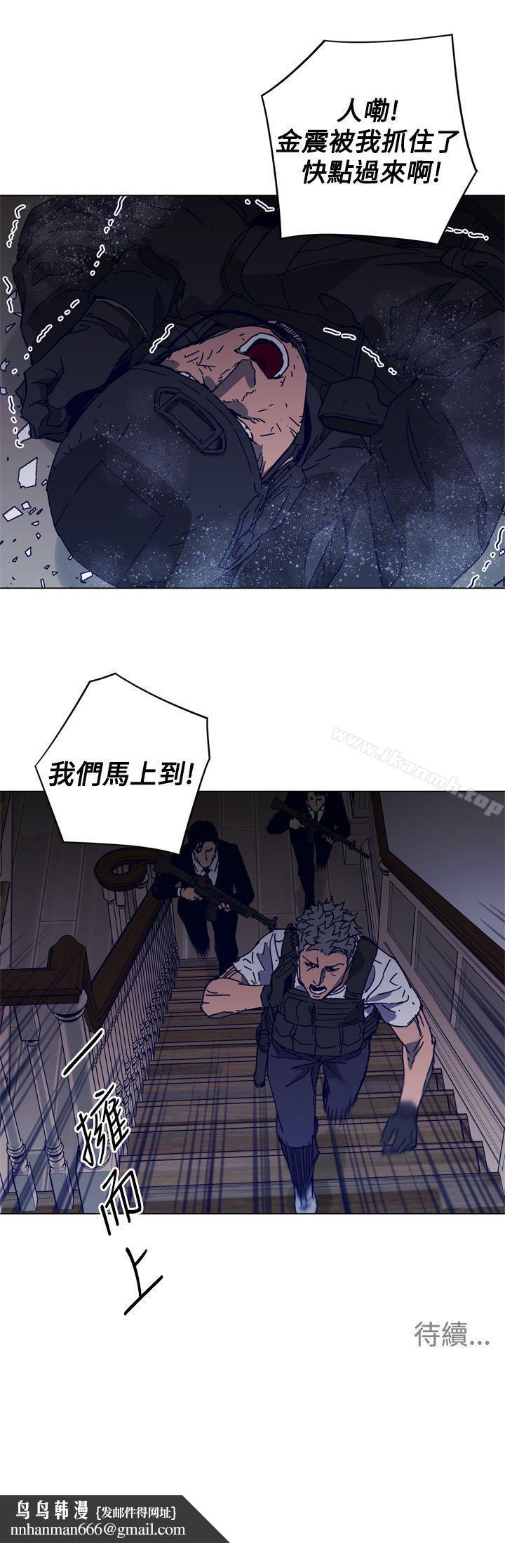 清道夫K第93话