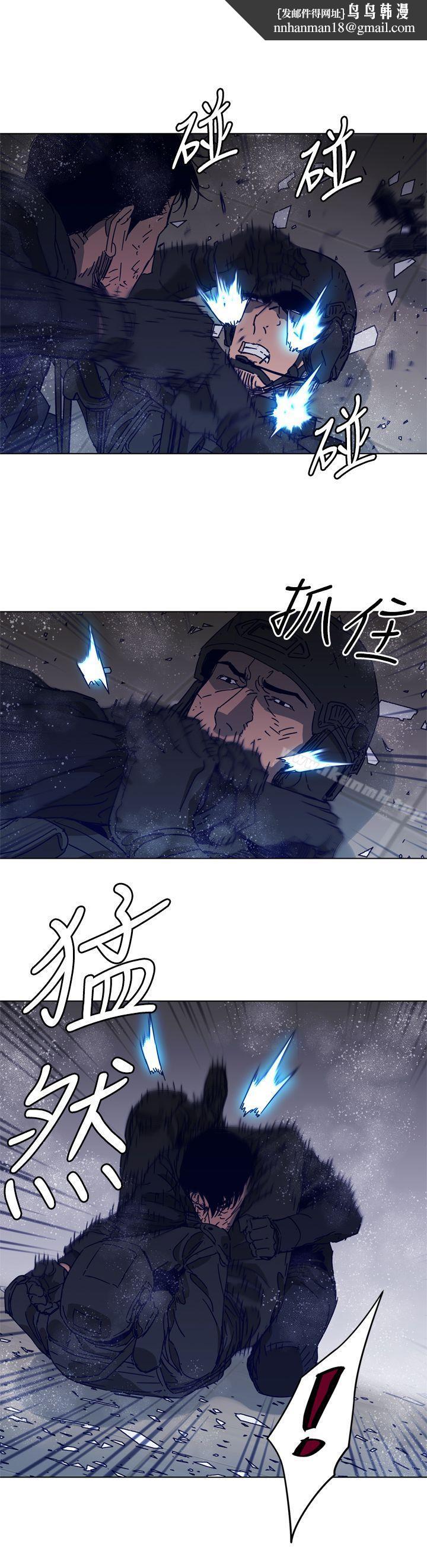 清道夫K第94话