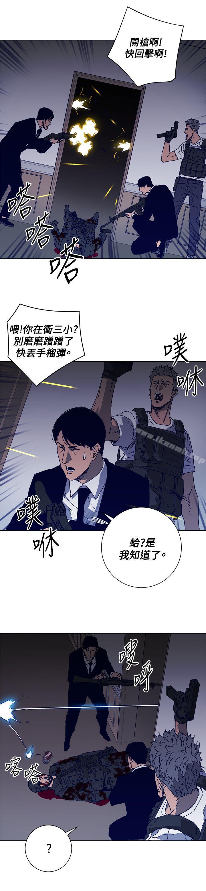 清道夫K第94话