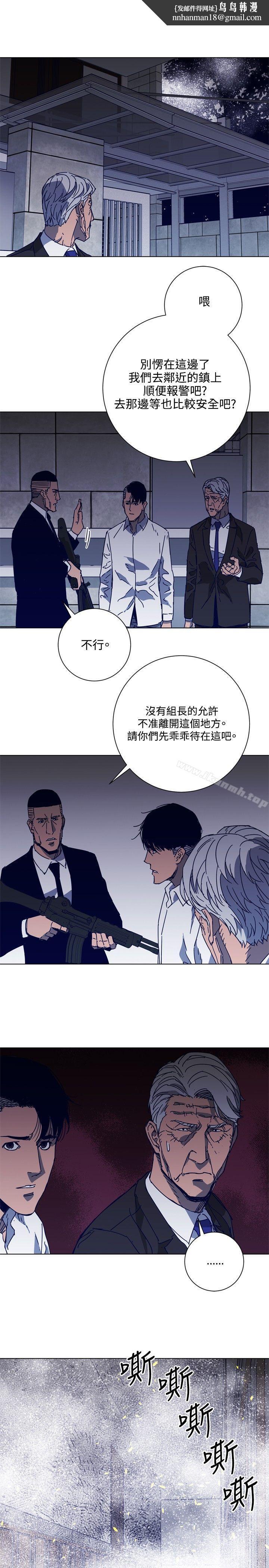 清道夫K第94话
