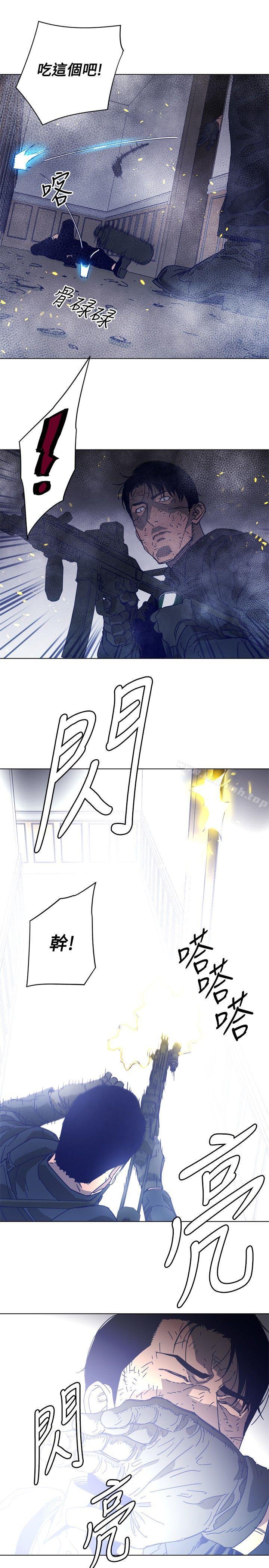 清道夫K第94话