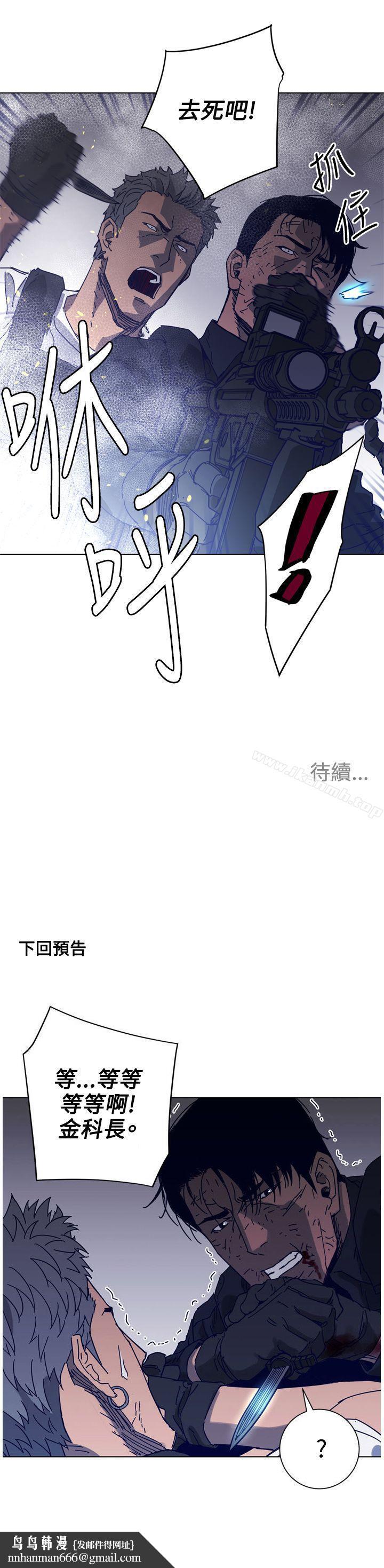 清道夫K第94话