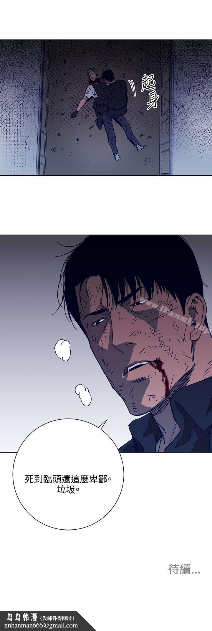 清道夫K第95话