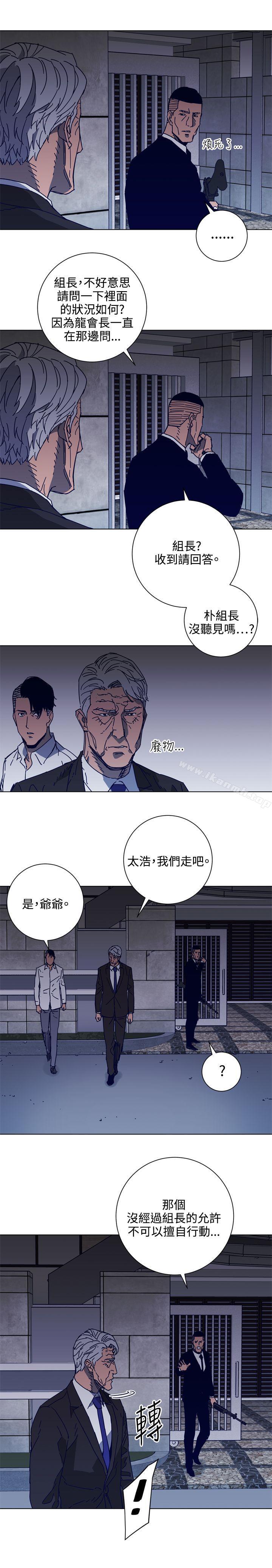 清道夫K第96话