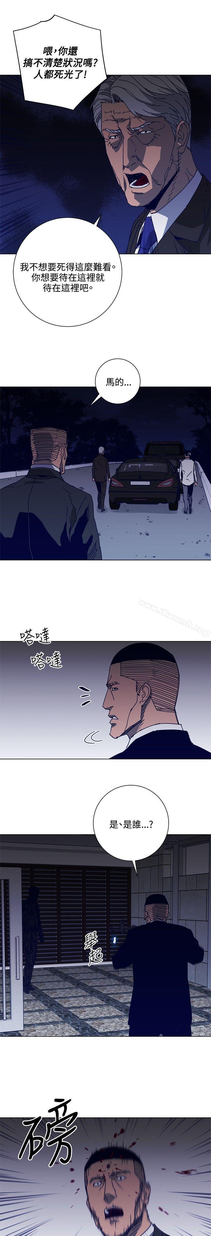 清道夫K第96话