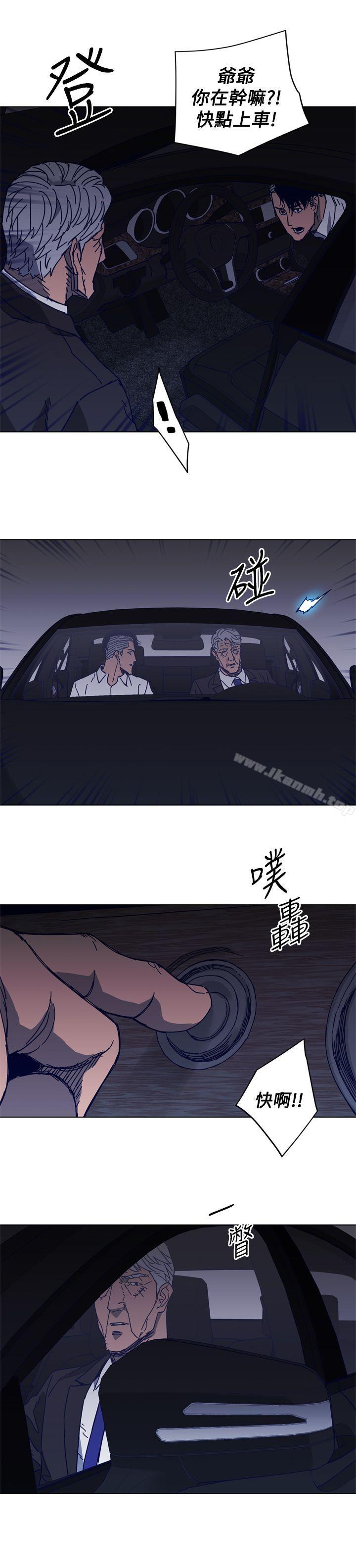 清道夫K第96话