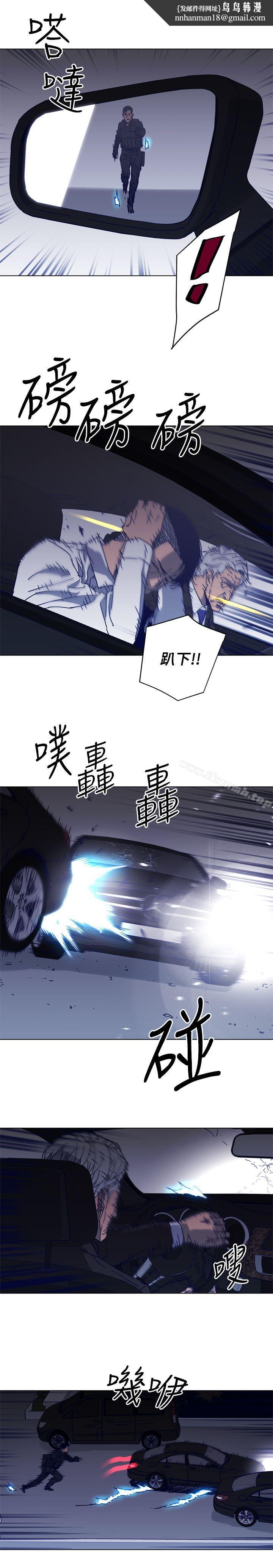 清道夫K第96话