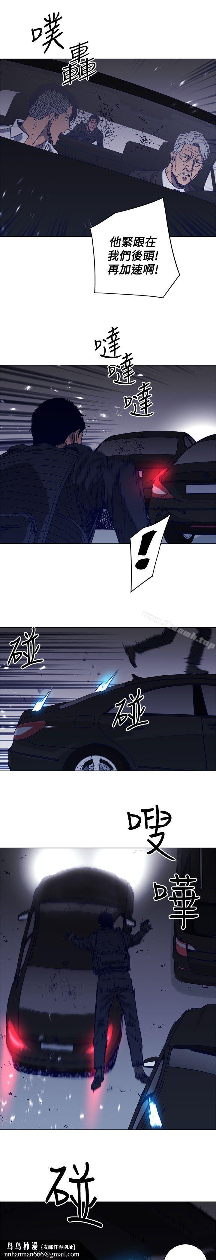 清道夫K第96话