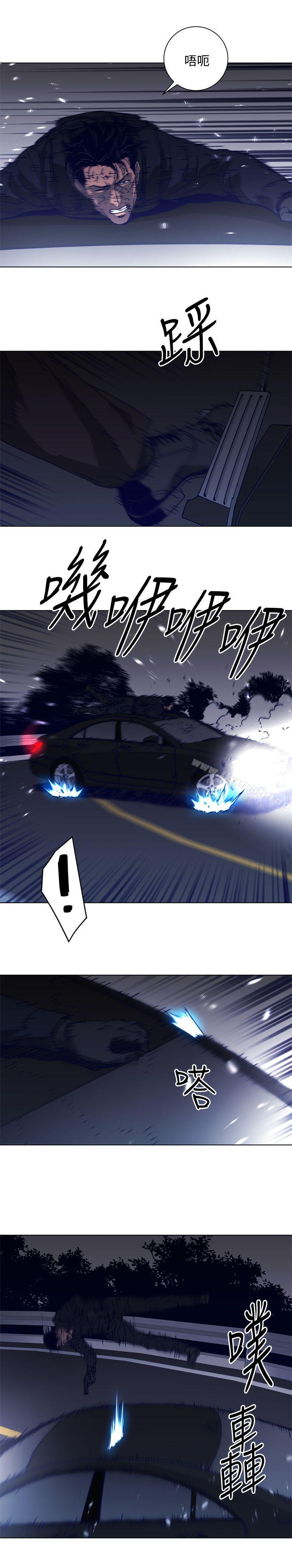清道夫K第96话