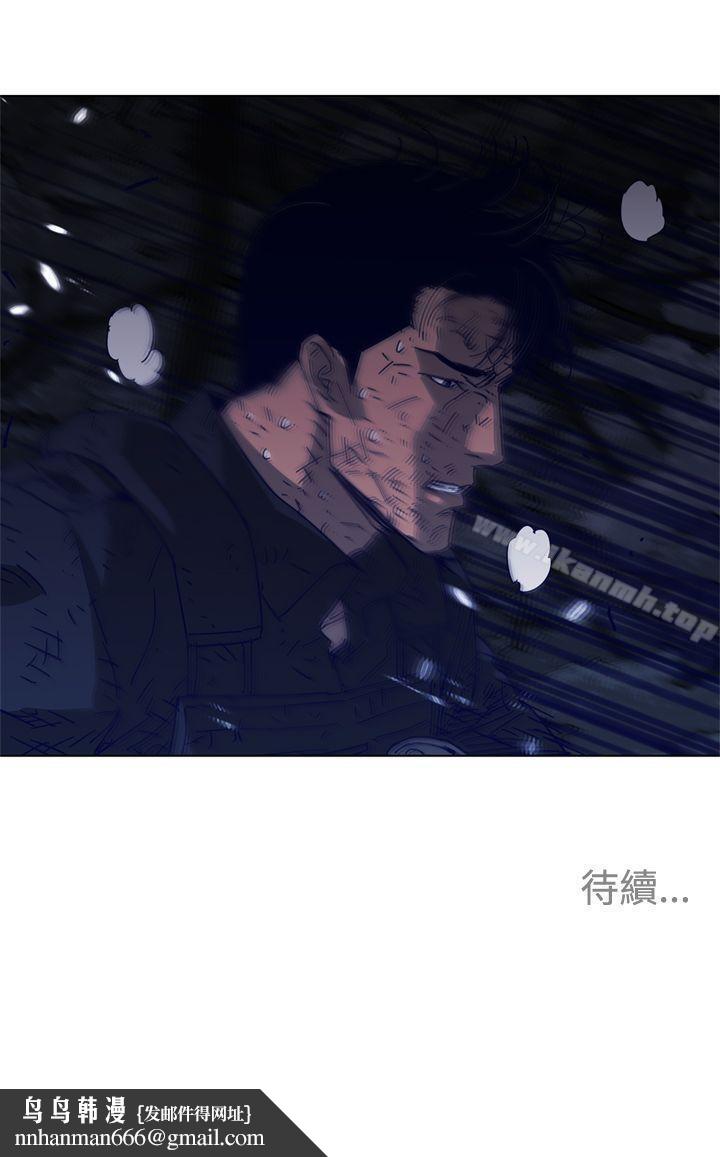 清道夫K第96话