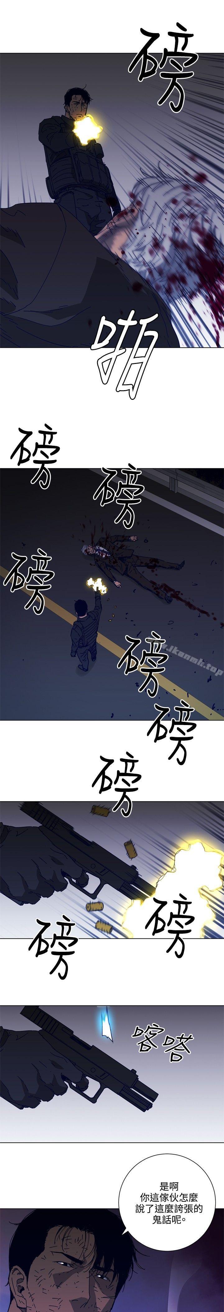 清道夫K第97话