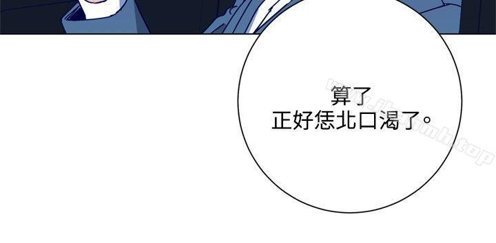 清道夫K第1季最终话