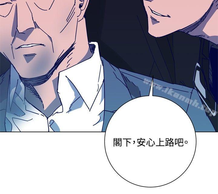 清道夫K第1季最终话