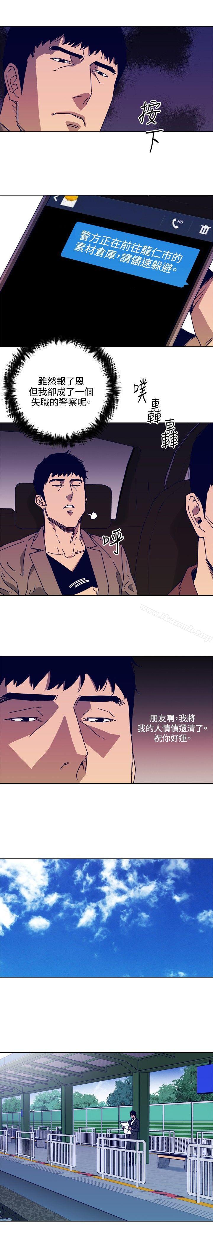 清道夫K第1季最终话