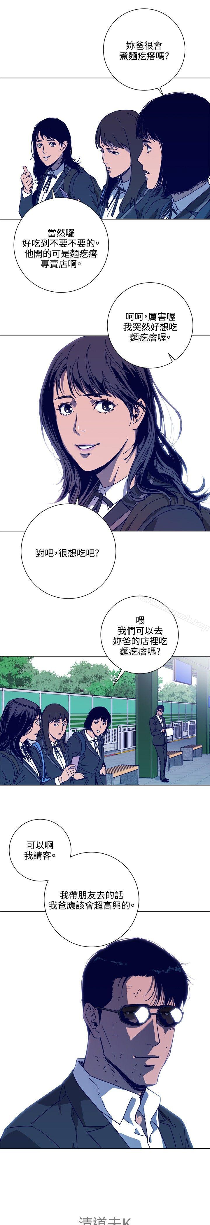 清道夫K第1季最终话