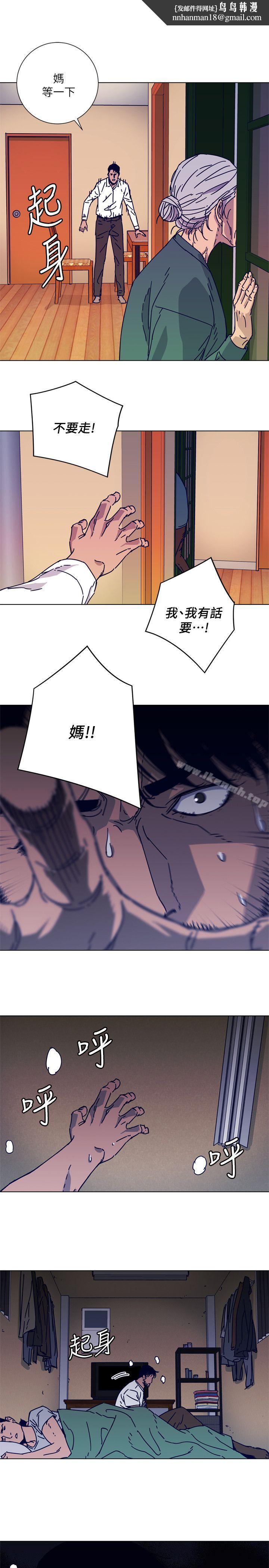 清道夫K第2季-第1话