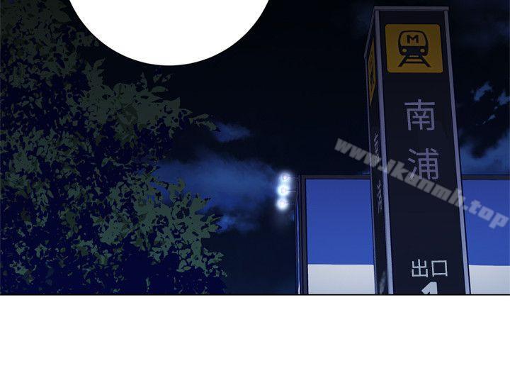 清道夫K第2季-第2话