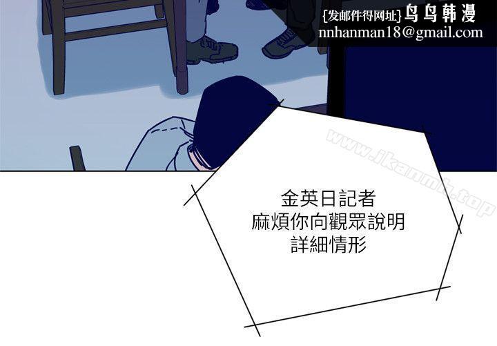 清道夫K第2季-第3话