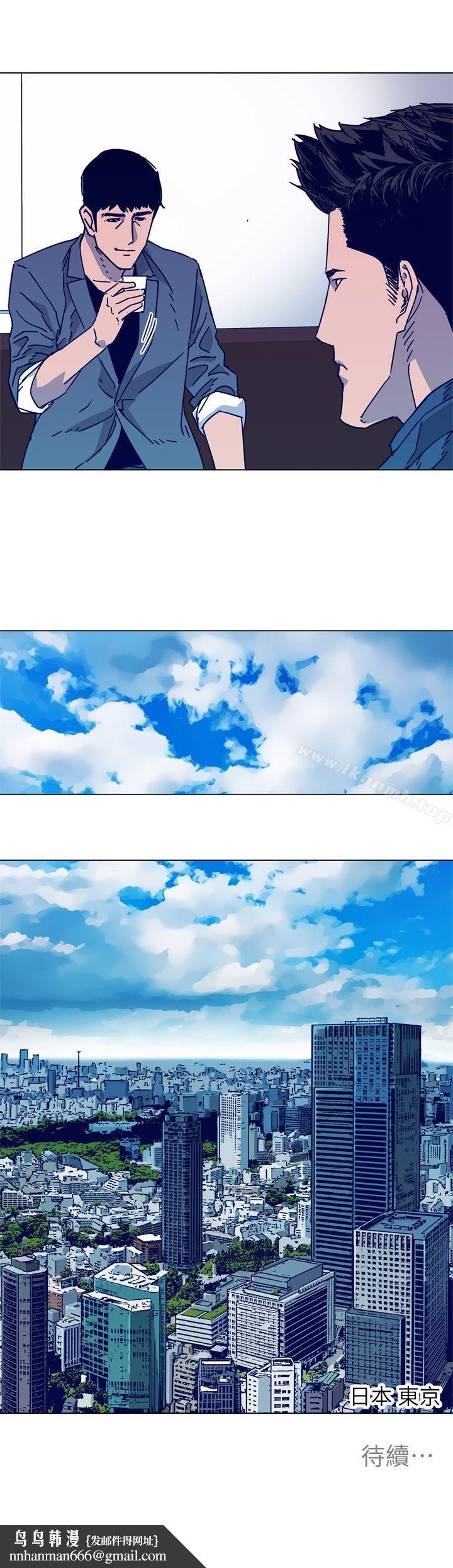 清道夫K第2季-第3话