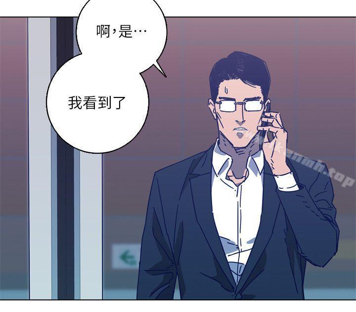 清道夫K第2季-第4话