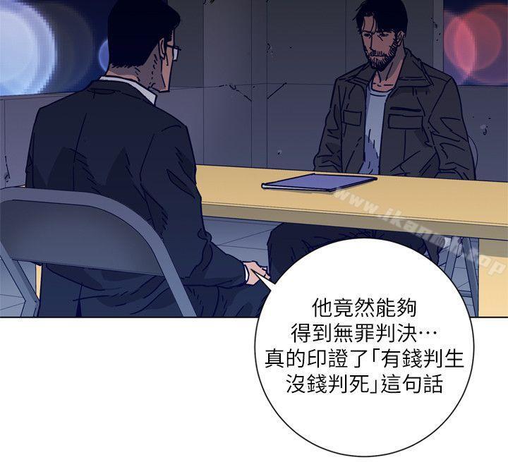 清道夫K第2季-第5话