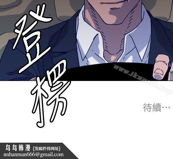 清道夫K第2季-第5话