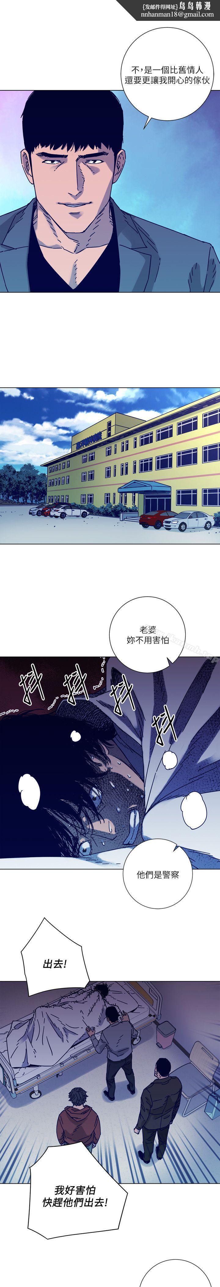 清道夫K第2季-第6话