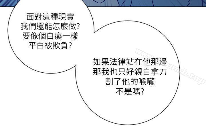 清道夫K第2季-第6话