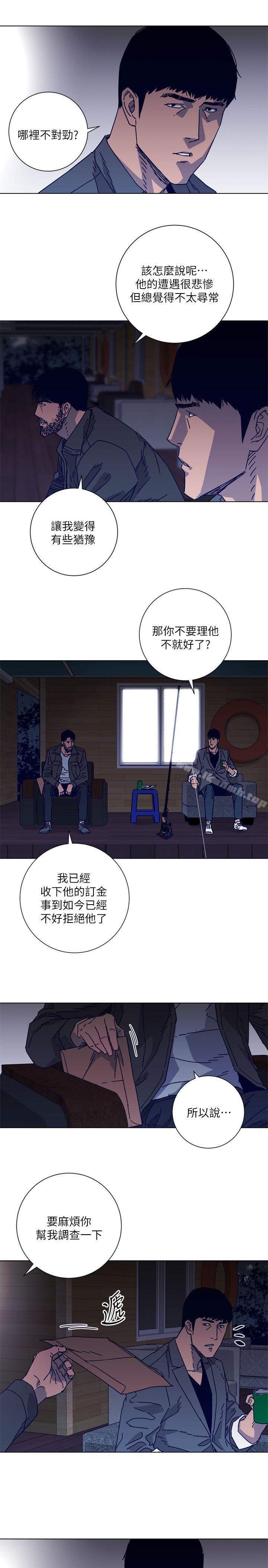 清道夫K第2季-第7话-好久不见