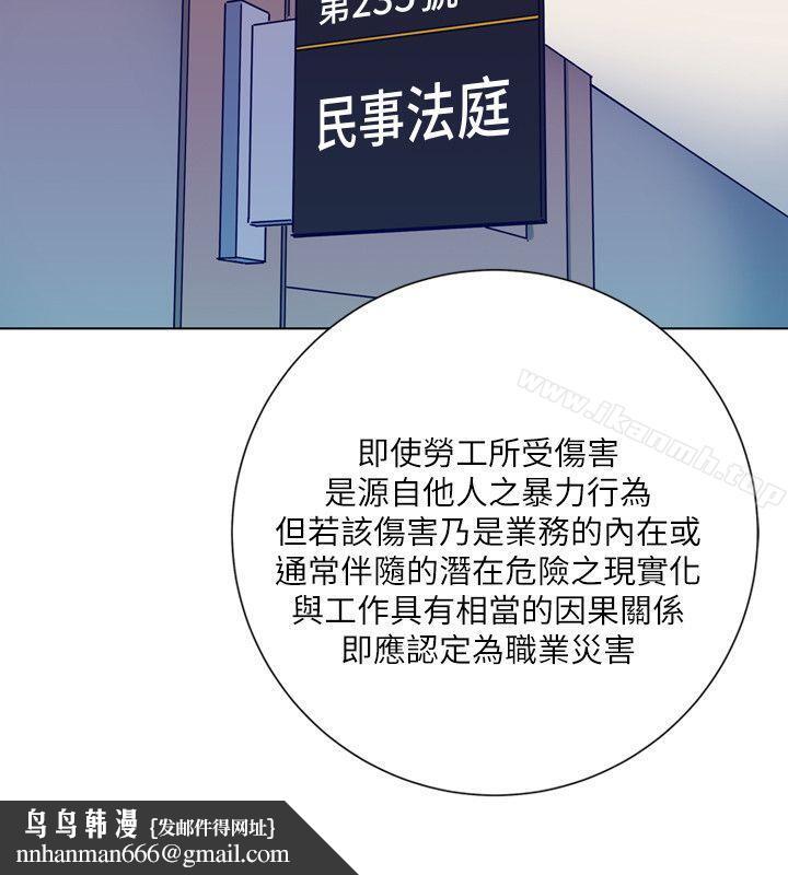 清道夫K第2季-第7话-好久不见